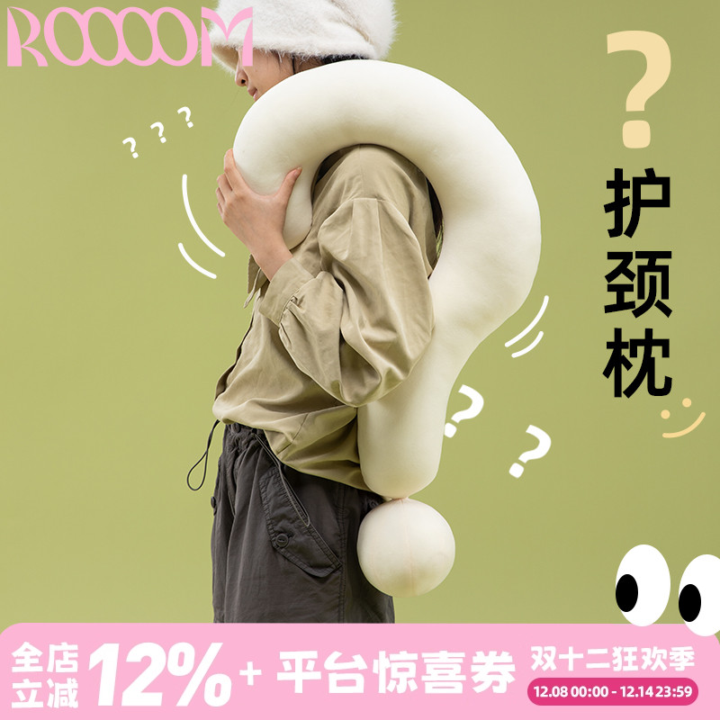 ROOOOMeps颗粒可爱创意问号抱枕