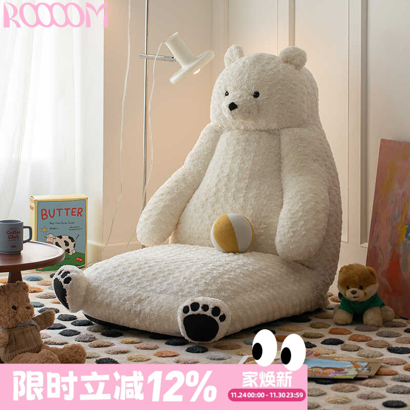 奶油风可爱儿童小沙发