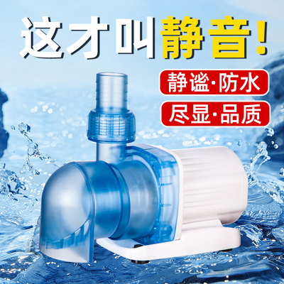 灵感鱼小型底吸潜水泵