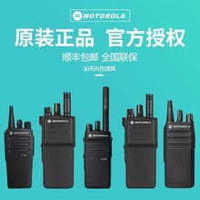 摩托罗拉XIRP6600i防爆对讲机GP328D+P3688 C1200 328pius 338D+