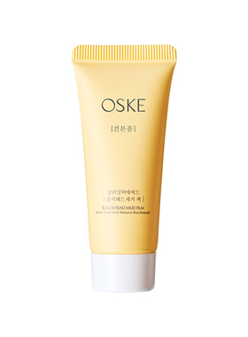 OSKE净澈去黑头泥膜小样