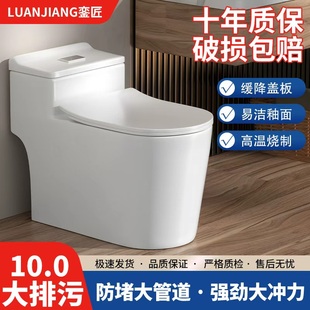 坐便器马桶家用小户型普通抽水马桶热销榜直冲虹吸式大冲力坐厕