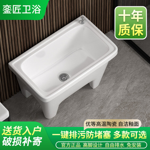 陶瓷洗拖把池家用阳台卫生间拖布池地盆2025新款墩布池大号小尺寸