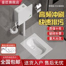 冲水箱整套装 家用陶瓷蹲便器蹲坑式 大便器卫生间便池防臭便盆蹲厕
