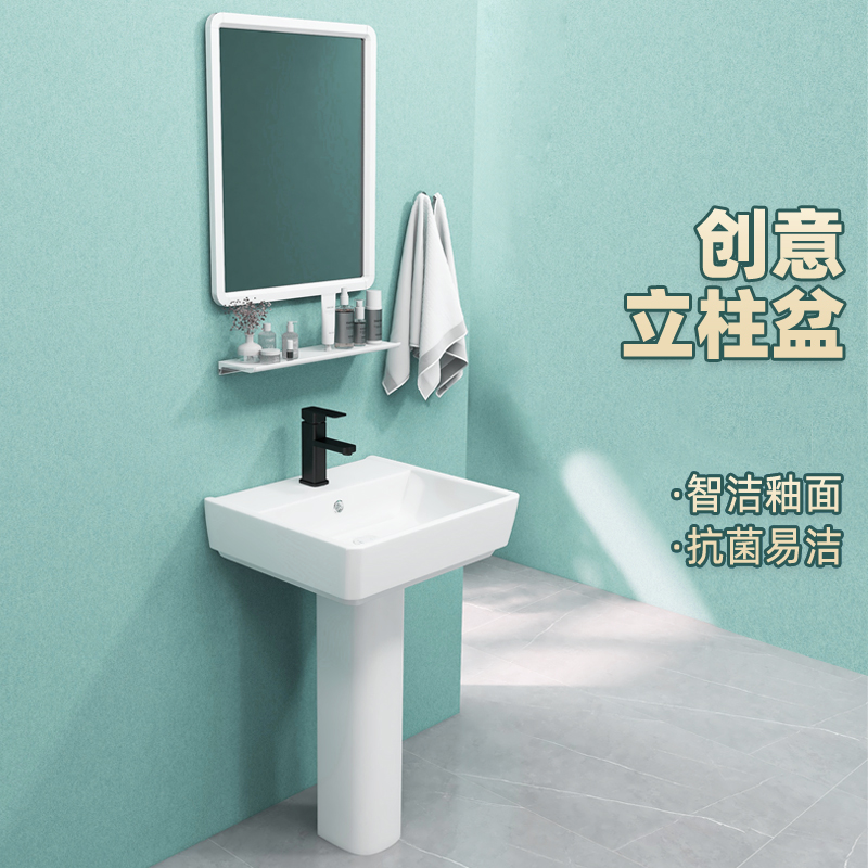 立柱盆洗手盆立式陶瓷小户型洗手台卫生间一体落地式洗漱台洗脸盆