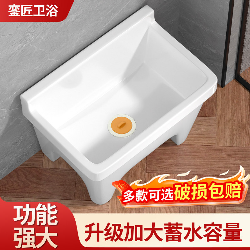 阳台拖把池陶瓷洗地拖盆水池槽拖布池卫生间落地式家用拖把盆大号