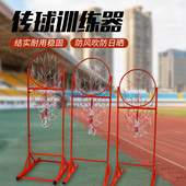 隆派中考篮球传球训练器材传球训练圈击地传球架投掷圈精准传球
