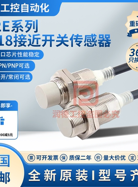 接近开关E2E-X5ME1-Z X7D1 X10ME1 X14MD1 X10MY1两线三线传感器