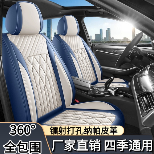 汽车坐垫四季通用座椅套2026新款全包围高级感座垫座椅套通风透气
