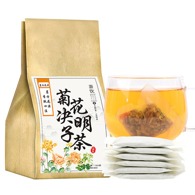 菊花决明子茶明目大麦枸杞牛蒡根非养肝护肝茶清热去火养生茶熬夜