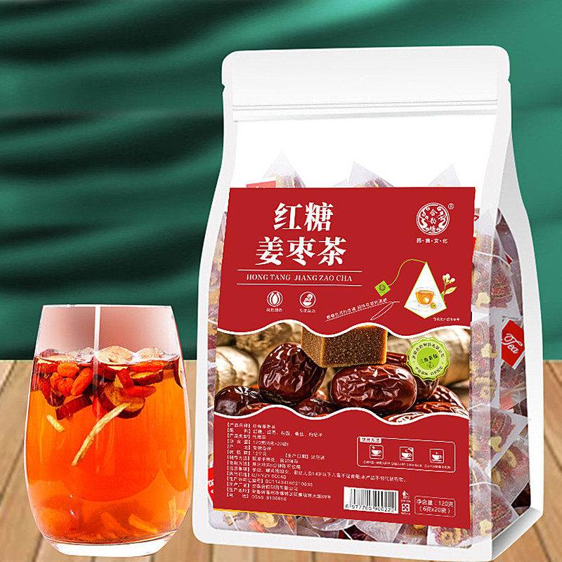 红糖姜茶大姨妈宫寒气血红枣桂圆枸杞玫瑰黑糖姜枣姜糖茶小袋装