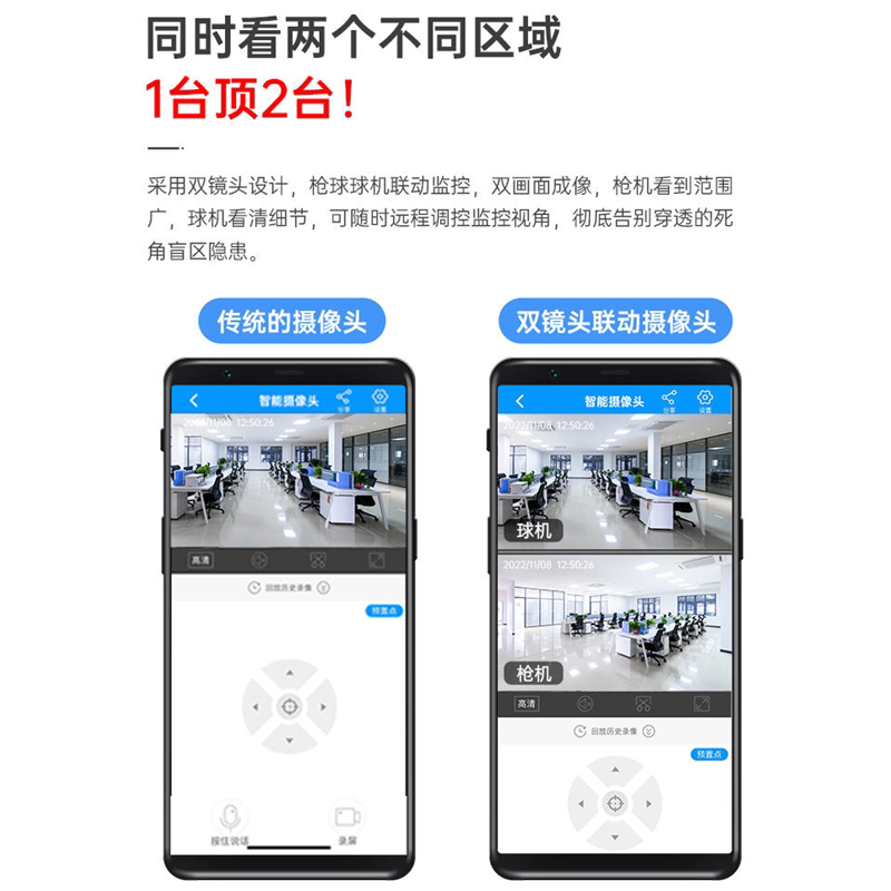 乔安360度无死角摄像头无线手机远程室外家用4g太阳能夜视监控器