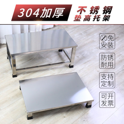 304隔板置物架托架防锈耐用