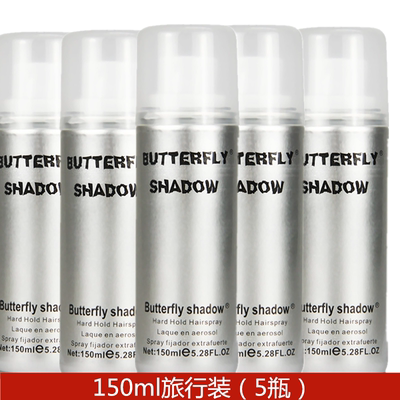 旅行装特硬定型喷雾发胶干胶