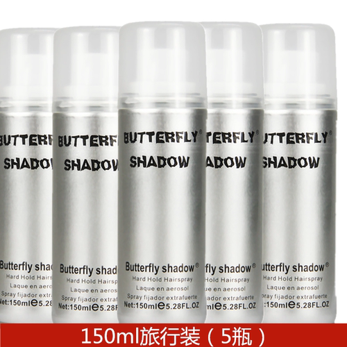 旅行装特硬定型喷雾发胶干胶