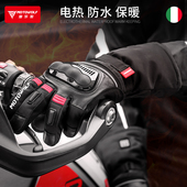 摩多狼摩托车电加热手套秋冬骑车防风保暖机车骑行防摔防水防寒男