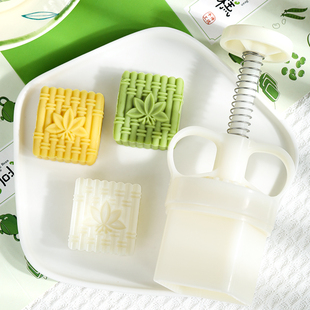 长方形玉竹小模具迷你冰皮绿豆糕25g30g克家用压花印具月饼点磨子