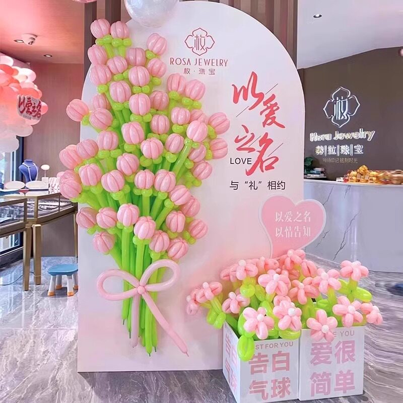 520情人节花朵束气球kt展板立牌