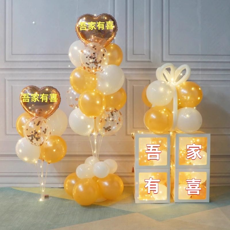 订婚宴定亲下聘礼物盒子美陈摆件