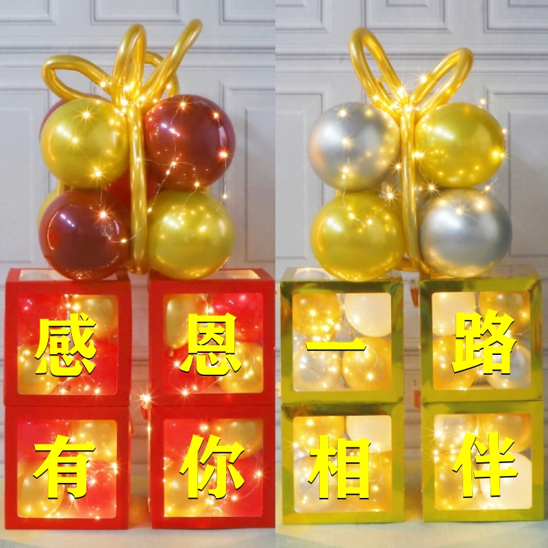 感恩节装饰商场店铺公司年会布置