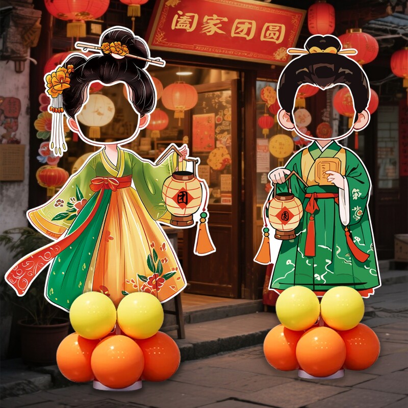 中秋国庆节场景布置KT板人形立牌