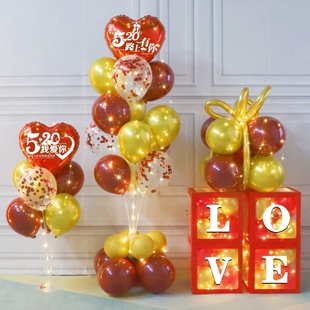 七夕情人节装饰布置客厅酒店浪漫告白求婚气球布置仪式感氛围装饰