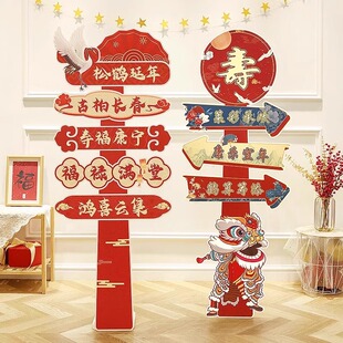 寿宴迎宾牌定制70宴会厅餐厅门口路引kt板展示架立牌80气球装饰60
