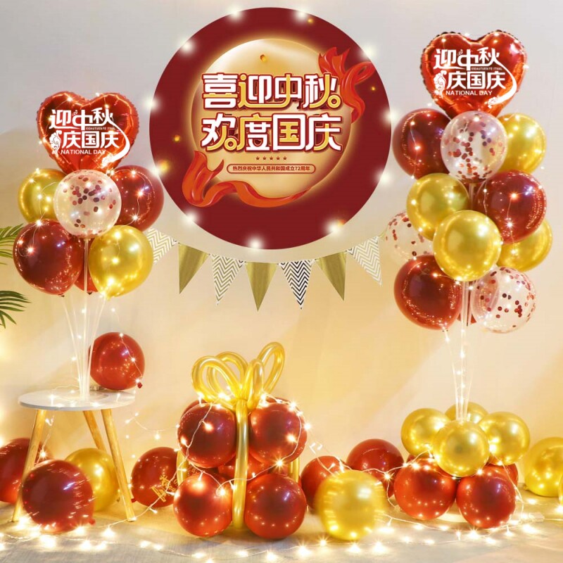 中秋国庆节装饰海报挂布条幅布置