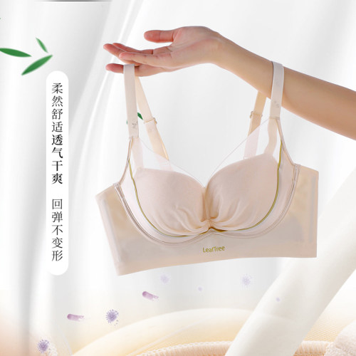 丝洛芬无钢圈薄乳胶聚拢上托文胸