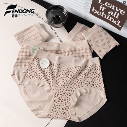 丝洛芬纯棉#114高腰7条三角裤无痕透气内裤女提臀抑菌大码内裤