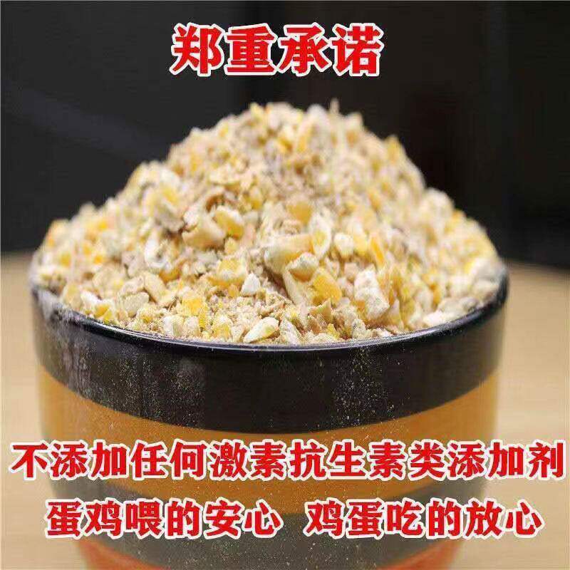 产蛋鸡饲料全价料喂鸡玉