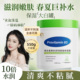 护手霜大白罐儿童面霜维生素B5保湿 滋润补水润肤婴儿专用身体霜