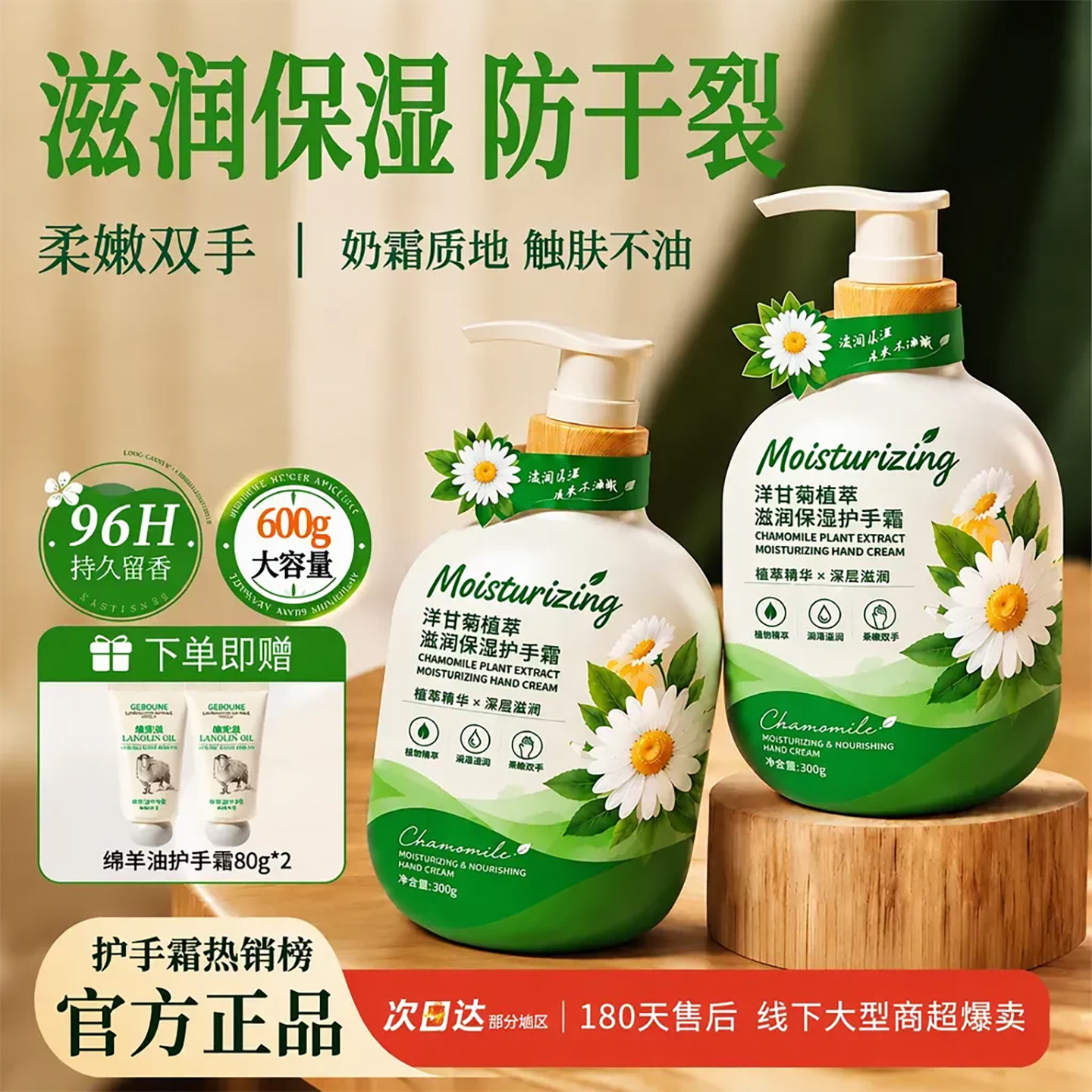 德国小甘菊护手霜滋润保湿补水防干裂嫩白去纹男女正品官方旗舰店