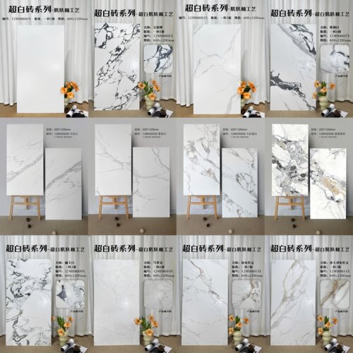 柔光蜡抛微模云脉石仿真大理石瓷砖600X1200客餐厅阳台厨卫墙地砖