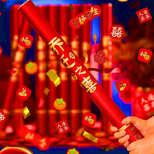 开工礼炮开业大吉大利礼花喷花筒剪彩装修进宅庆典乔迁手持礼宾花