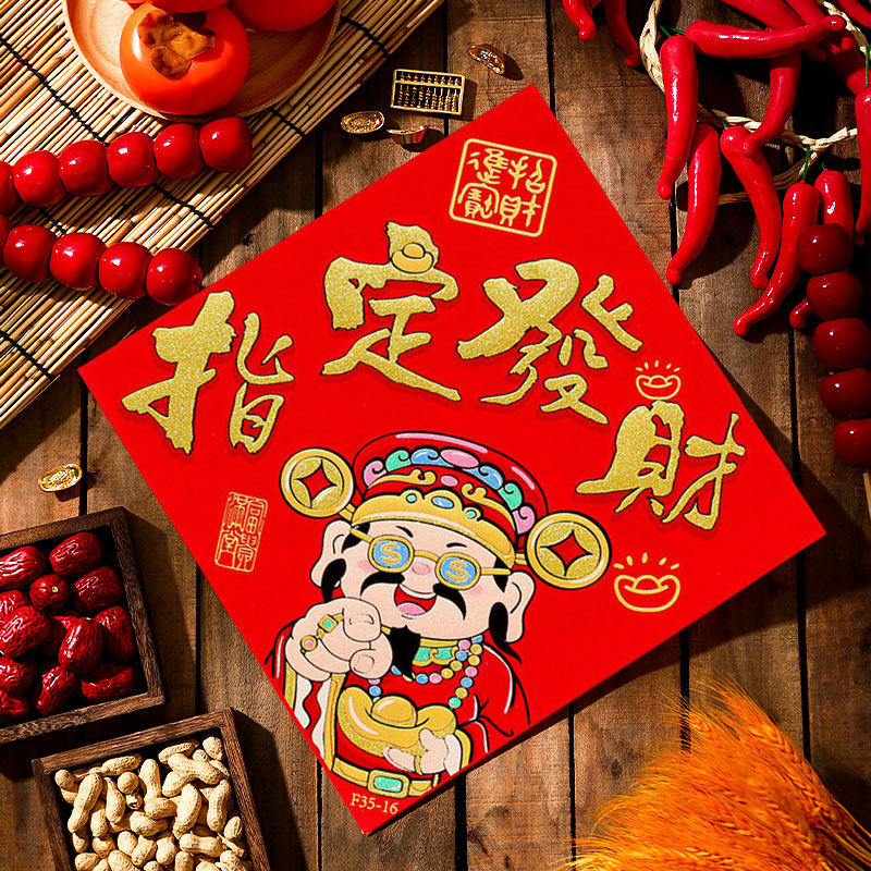 绒布福字门贴2026马年高档自粘四字福斗方大门贴墙贴过年新年装饰,节庆用品/礼品,福字/窗花/窗贴,淘宝优惠券,粉丝福利购,淘宝优惠卷