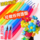 260魔术长条气球儿童无毒加厚生日派对装 饰场景布置做造型汽球