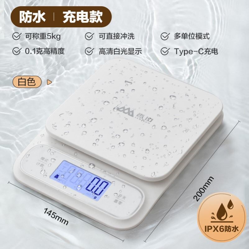 香山防水厨房秤烘培电子秤珠宝秤精准大秤面食物克称0.1g称重家用
