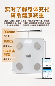 LEFU乐福Body1八电极智能体脂秤家用减肥脂健康体重称专用电子秤