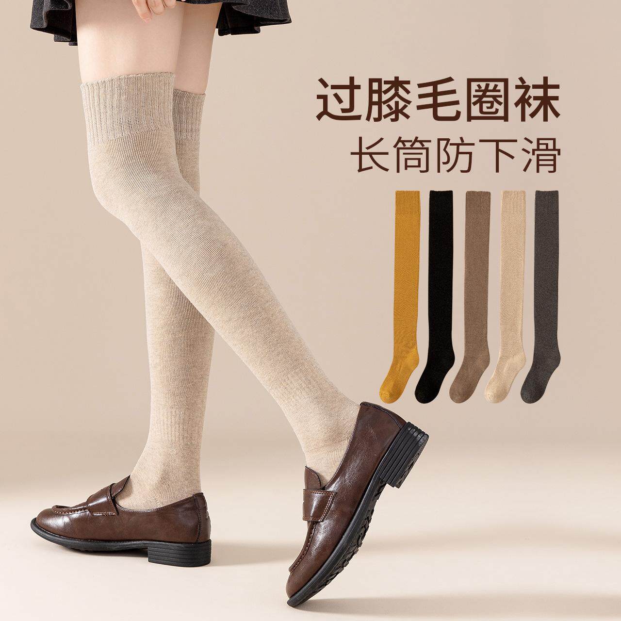 加绒加厚过膝袜女士长筒袜