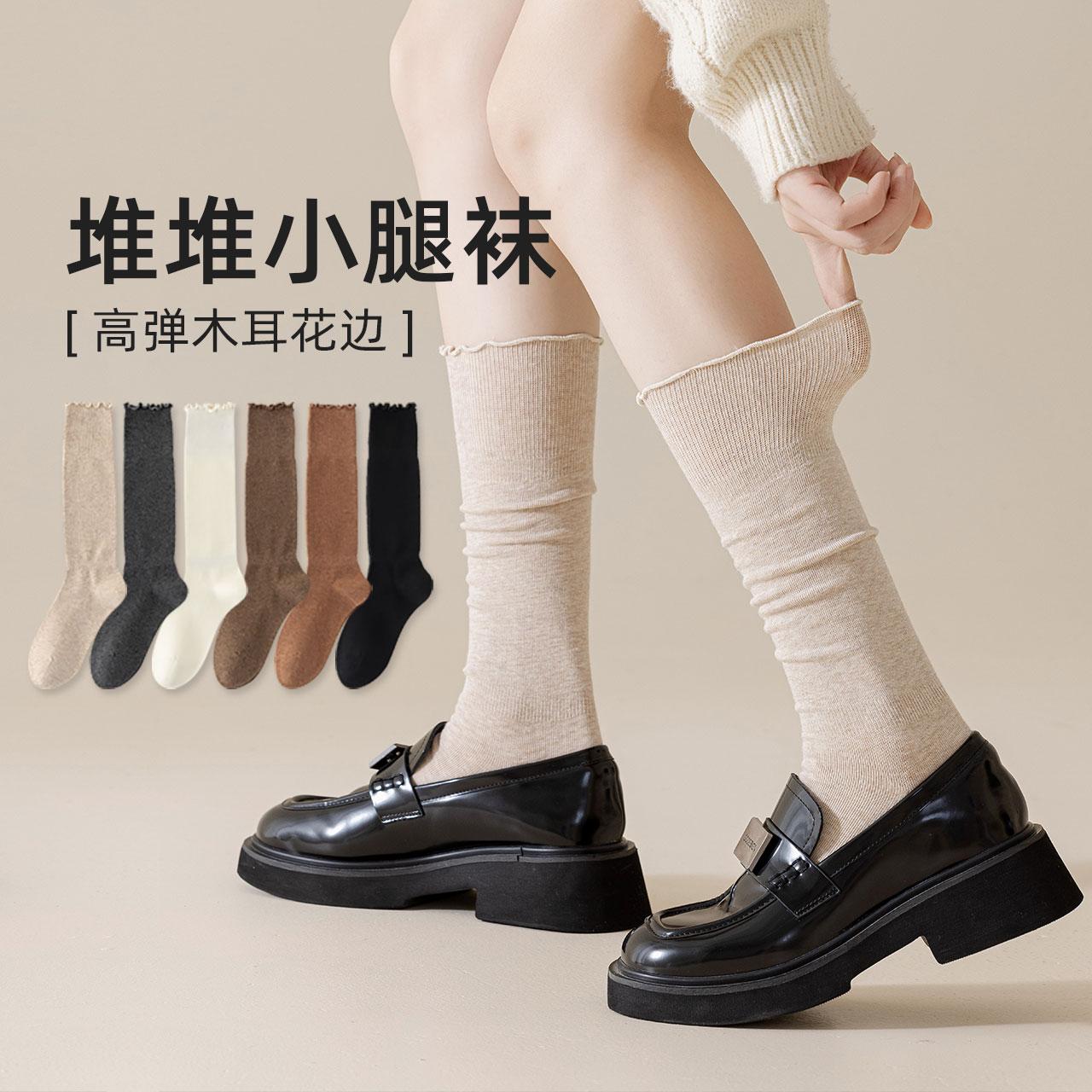 棉袜中筒袜堆堆袜甜美