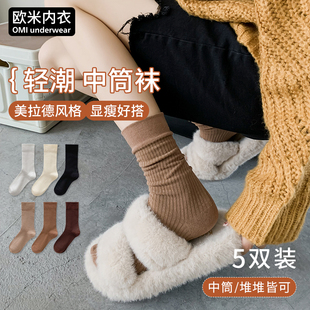 袜子女夏季 中筒袜棉袜美拉德咖色系月子袜女生夏天长筒堆堆袜 薄款