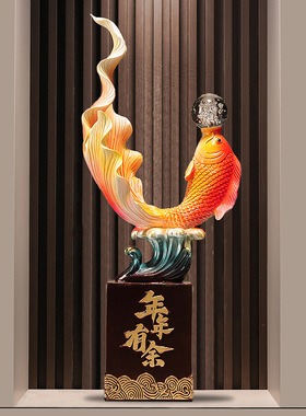 入户玄关年年有余招财摆件锦鲤鱼竖高客厅电视柜如鱼得水落地装饰