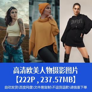 高清欧美人物肖像摄影图片时尚艺术参考模特影楼写真样片精品素材