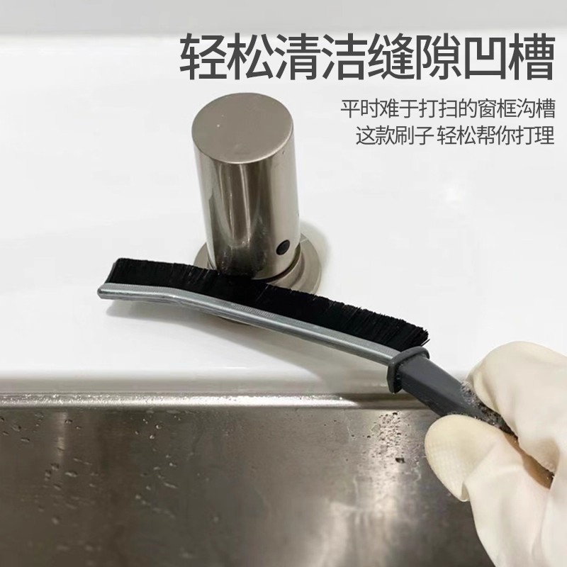 长条缝隙刷家用凹槽清洁刷门窗条扶梯防夹毛刷子尼龙丝扫灰夹缝刷