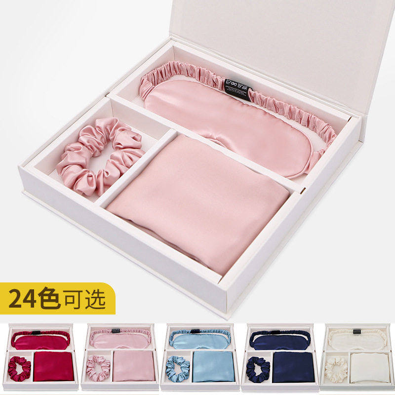 蝶绣新款真丝奢华旅行三件套桑蚕丝眼罩发圈枕套礼盒高雅送礼佳品