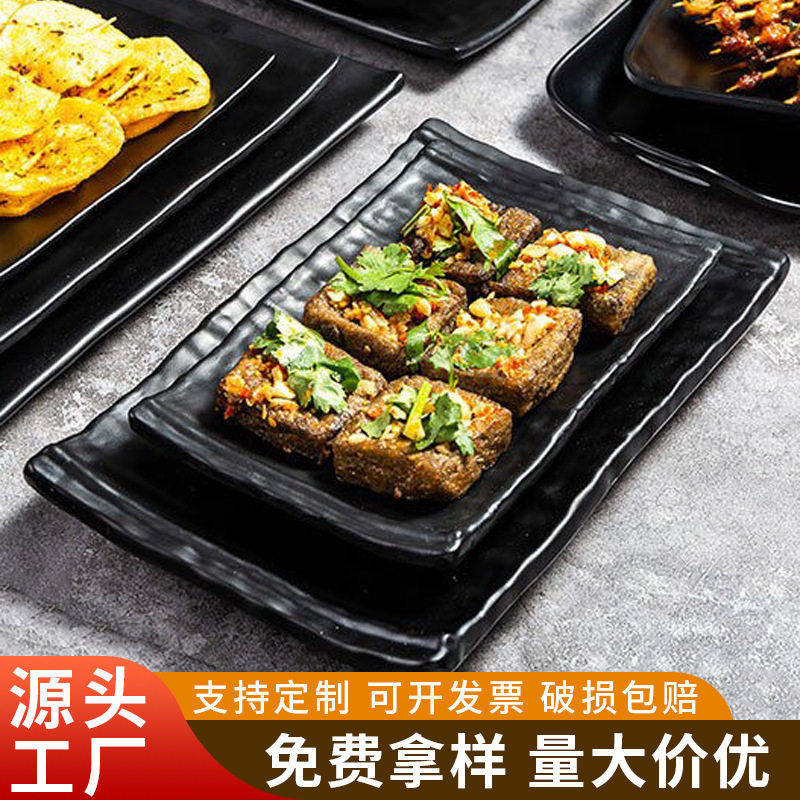 密胺黑色寿司盘商用火锅店专用配菜盘烧烤盘子塑料自助烤肉盘餐具,餐饮具,盘,淘宝优惠券,粉丝福利购,淘宝优惠卷