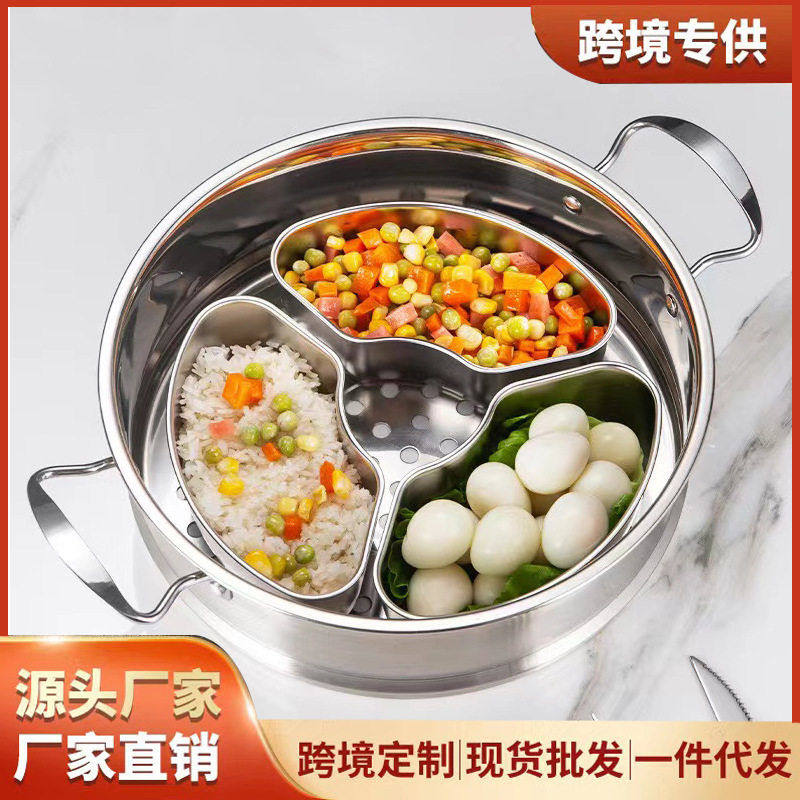 304不锈钢扇形蒸格蒸锅电饭煲蒸杯家用儿童辅食蒸碗分格蒸盘