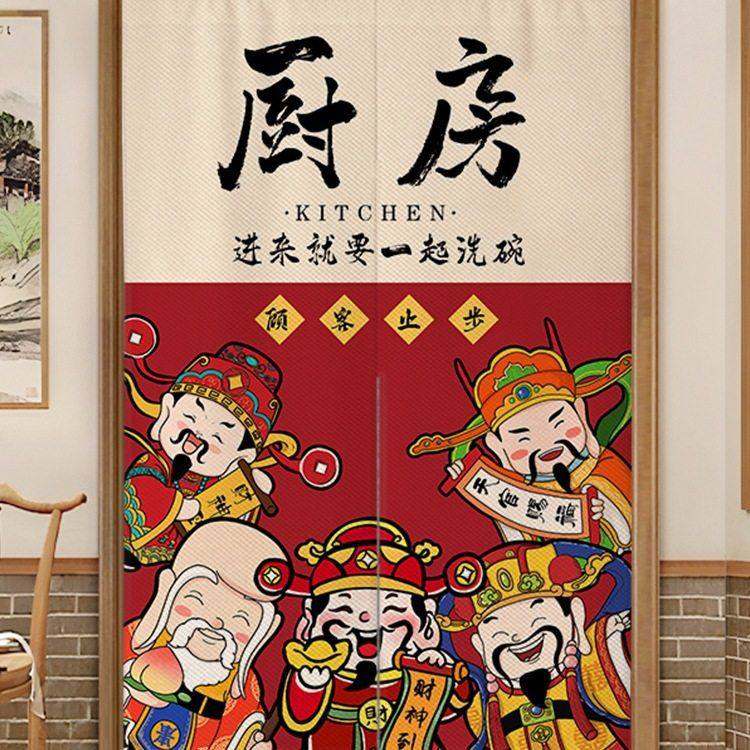 定 制后厨房门帘店铺商用隔断帘餐饮饭店卫生间防油烟遮挡半帘,居家布艺,门帘,淘宝优惠券,粉丝福利购,淘宝优惠卷