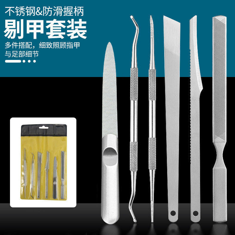 不锈钢踢甲器甲勺剃甲器嵌甲修甲双头甲沟勺清理趾甲缝污垢工具炎,家庭/个人清洁工具,指甲钳,淘宝优惠券,粉丝福利购,淘宝优惠卷